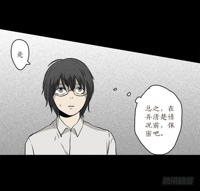 魔鬼（八）