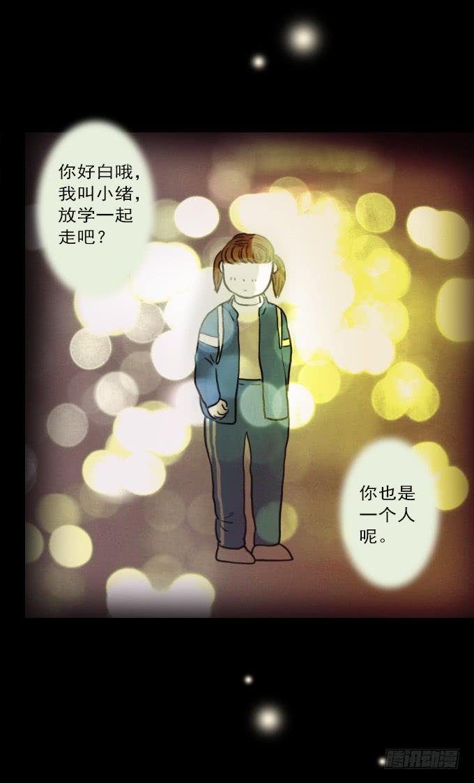 食欲（完结）