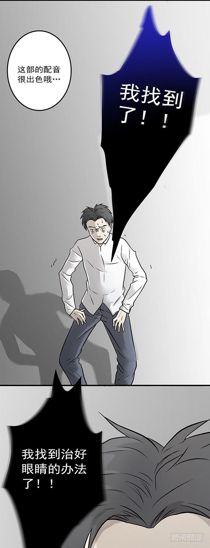 不一样的他们