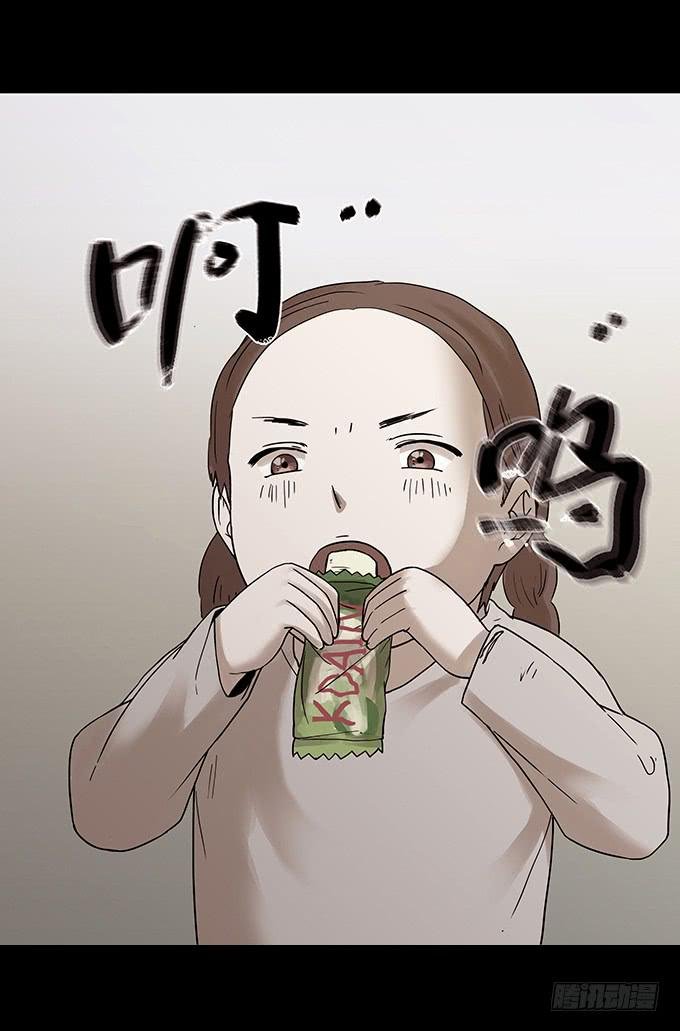 罪恶视界（二）