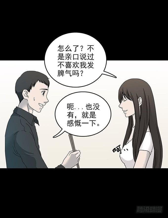 不生气的人