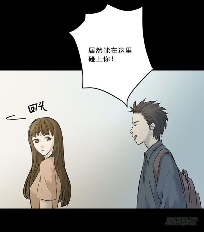 会融化的女友（二）