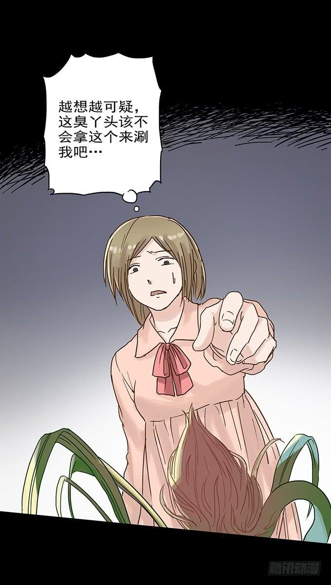 美人花