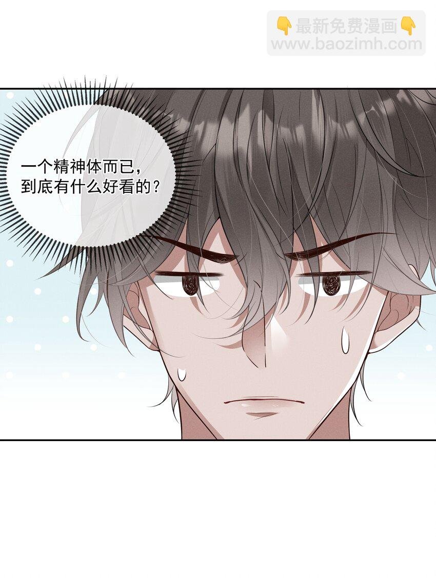 009 玩弄到黑化崩坏?