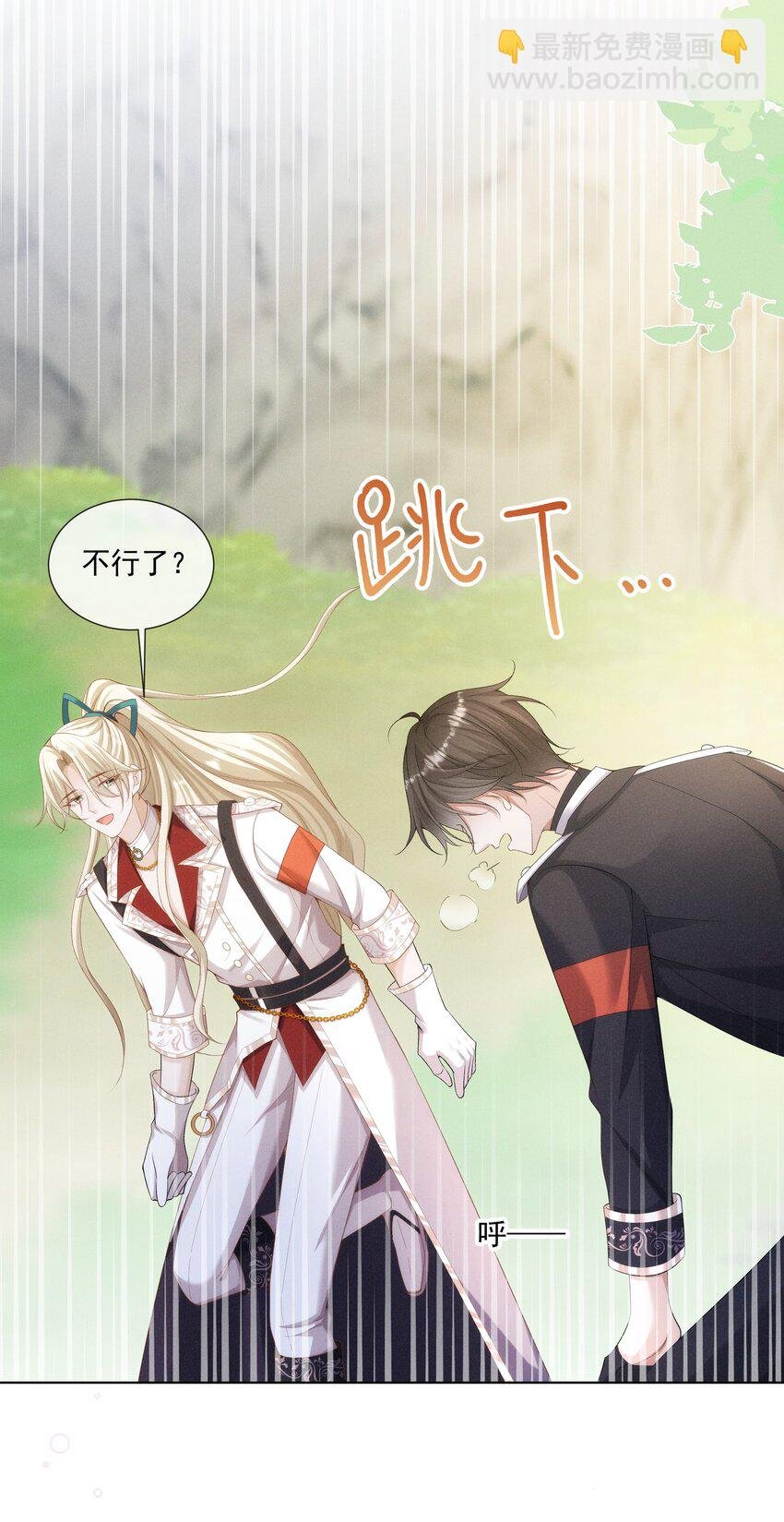 023 为什么你让向导虚弱成这样