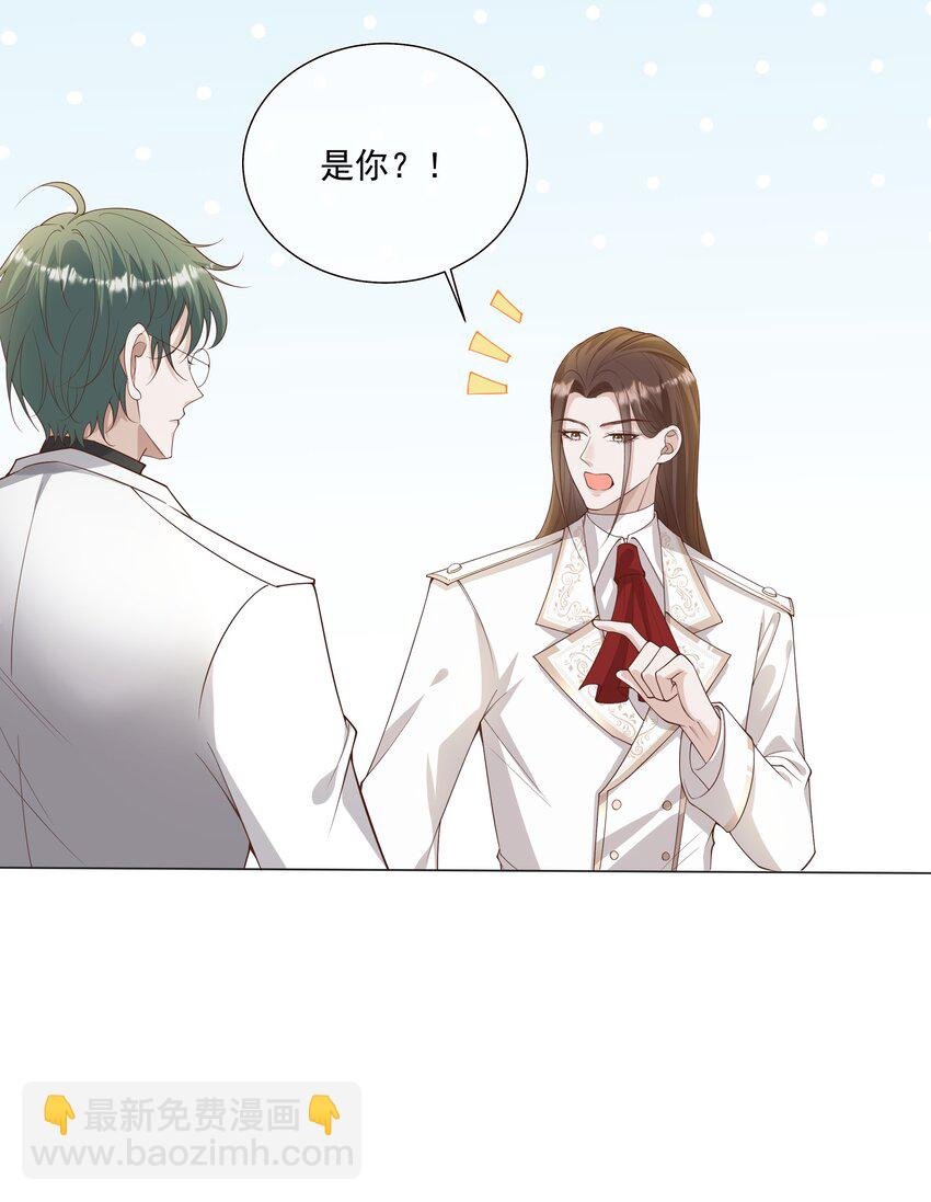 030 牵红线？