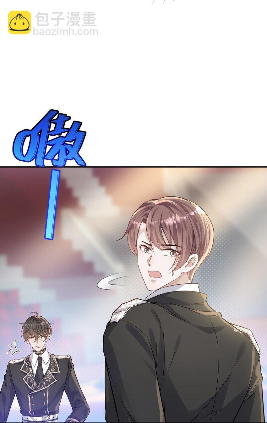041 我一定保你无虞