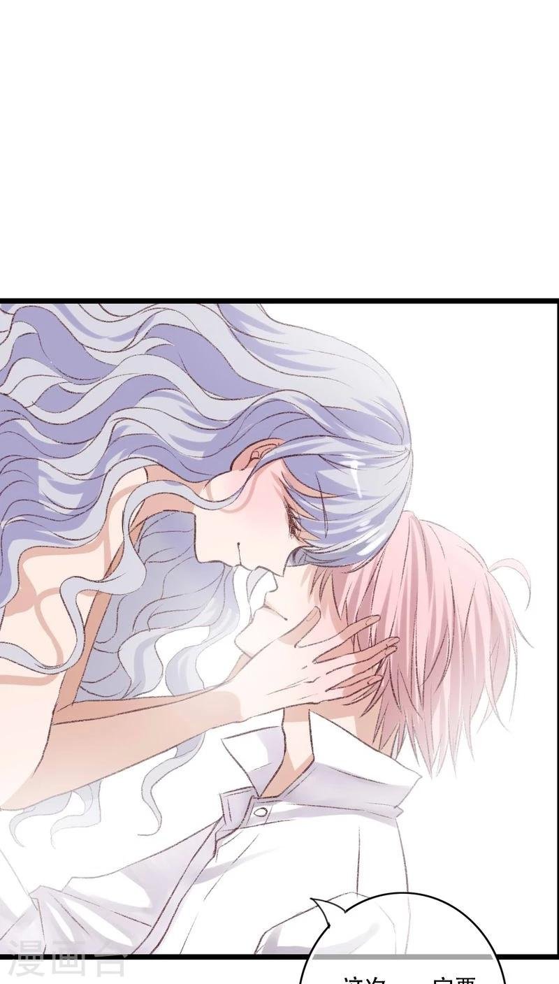 第94话 她是我的全部