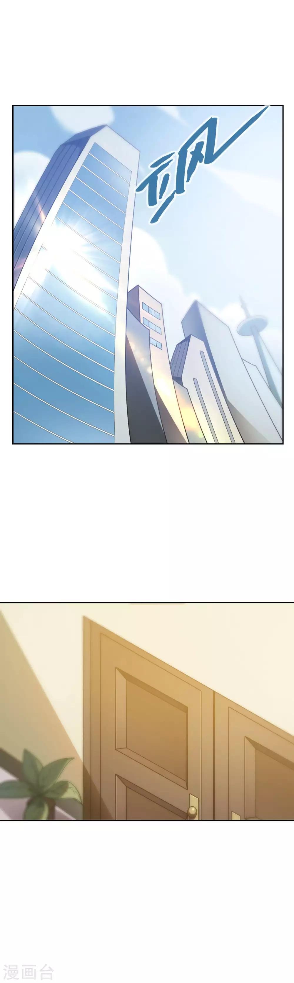 第11话 这个男人是谁？！