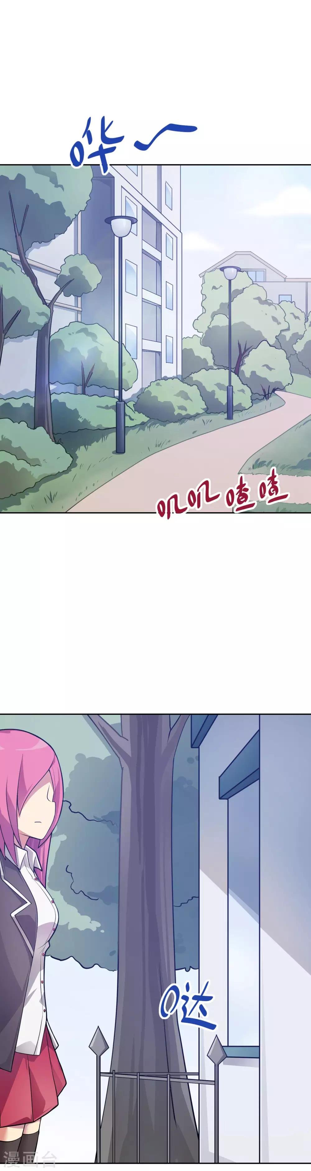 第13话 这大概就是人生巅峰吧