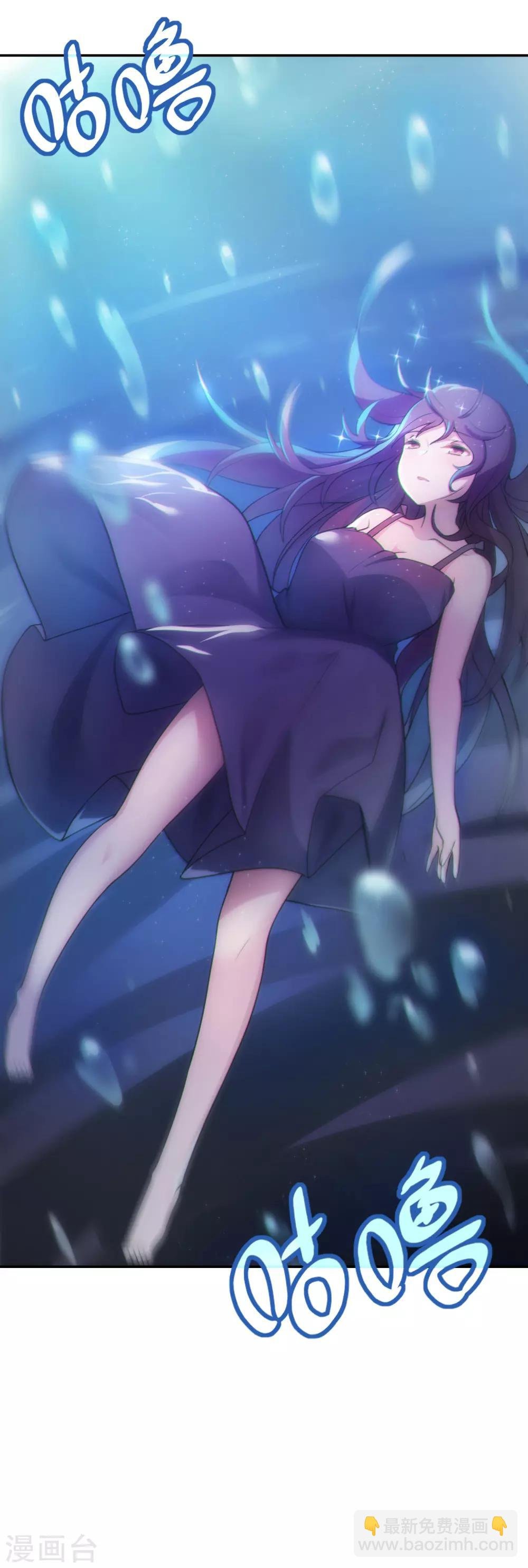 第1话 突然出现的妹妹们