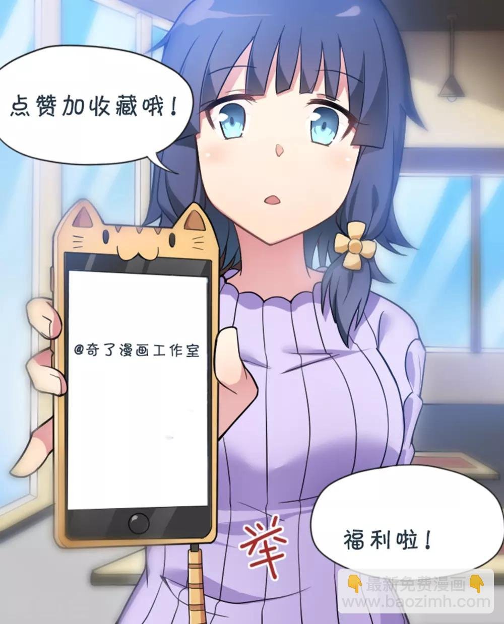 第40话 艳照门？！