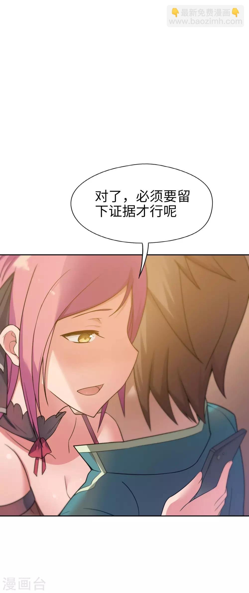 第5话 大结局？