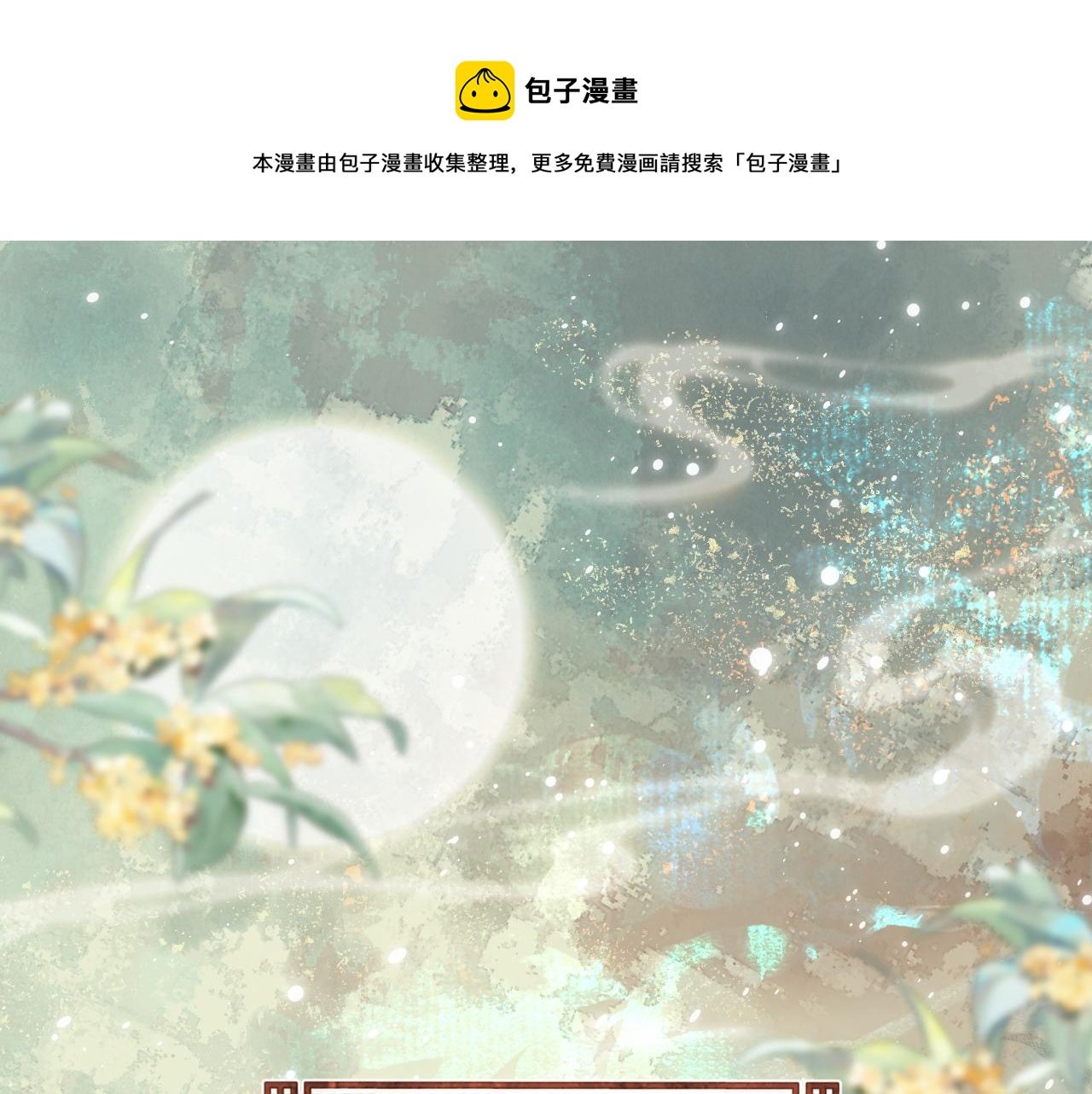 人物档案解密