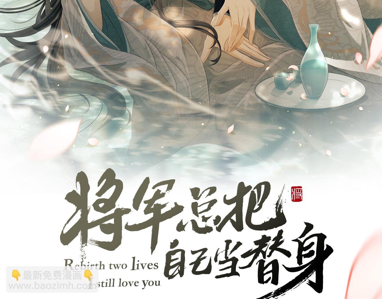 第7话 两人要去厢房？？！