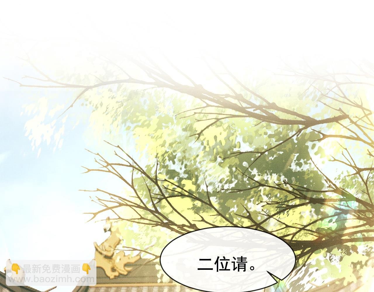 第7话 两人要去厢房？？！