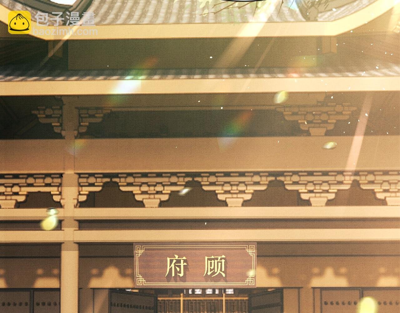 第7话 两人要去厢房？？！