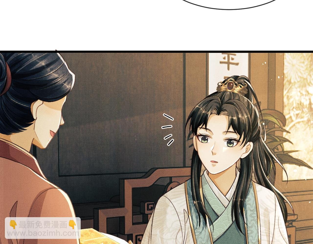 第7话 两人要去厢房？？！