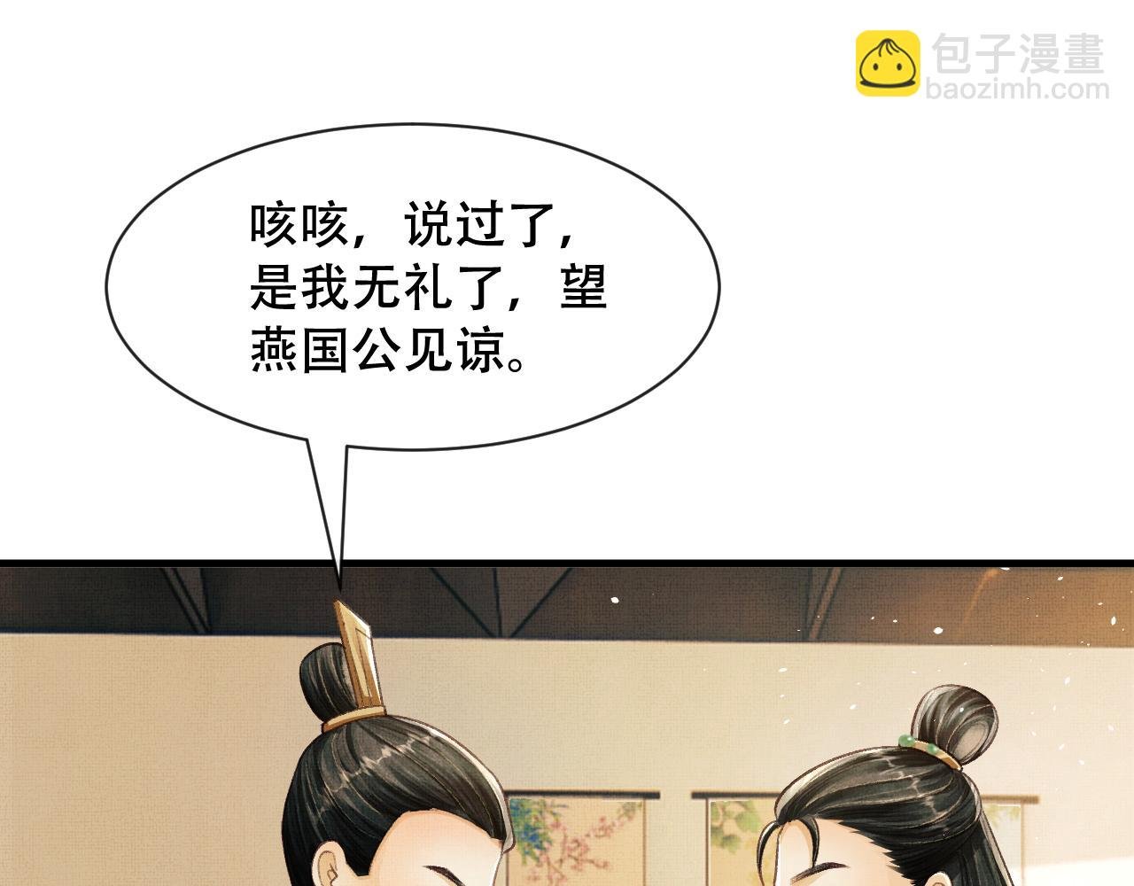 第7话 两人要去厢房？？！