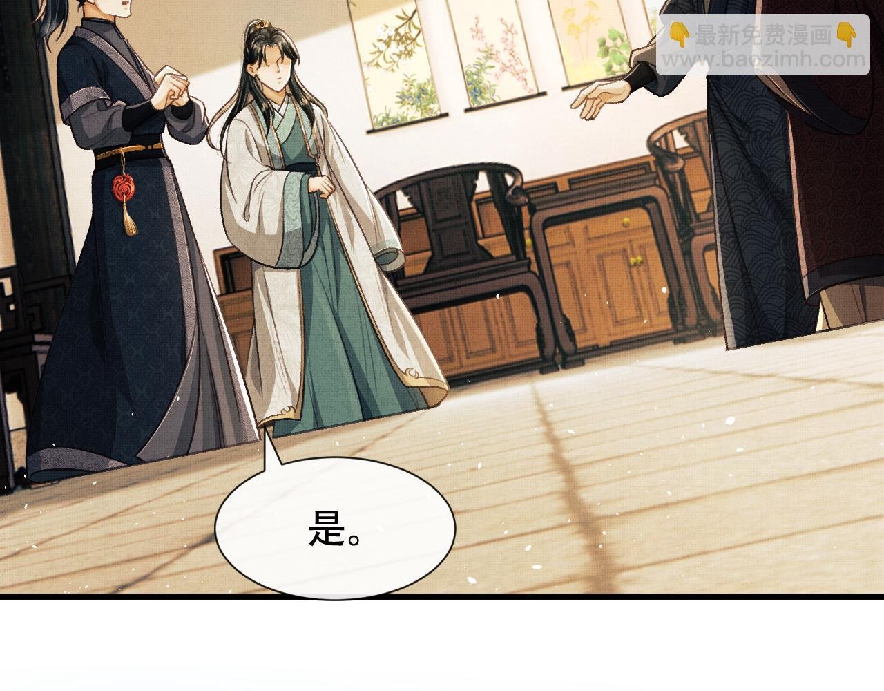 第7话 两人要去厢房？？！