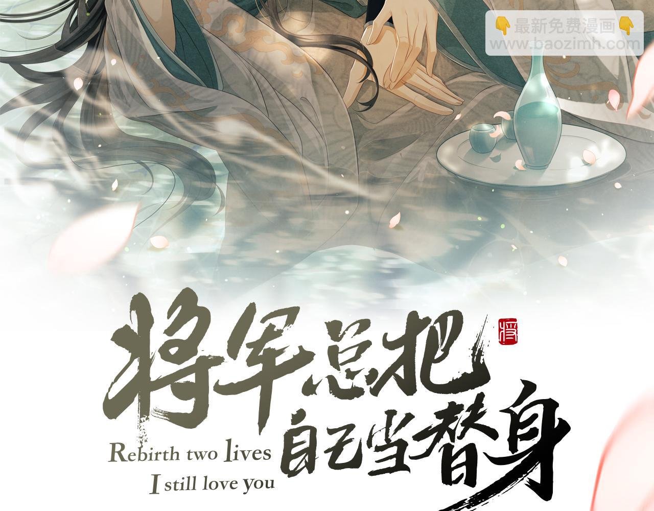 第8话 共处一室的两人