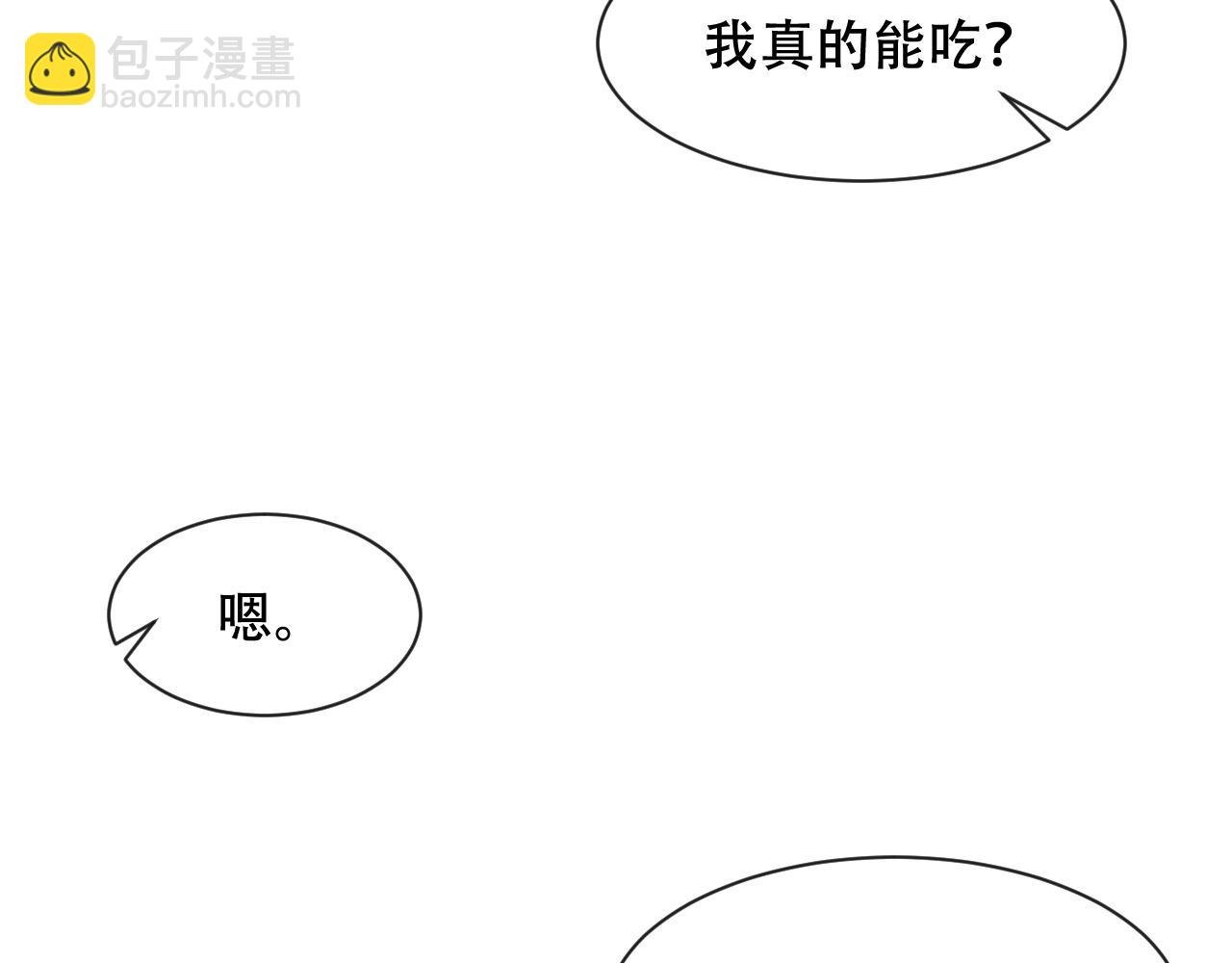 第8话 共处一室的两人