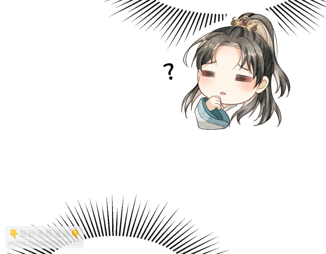 第8话 共处一室的两人