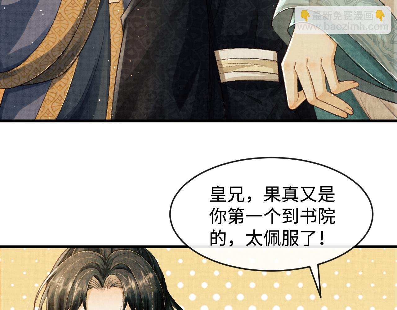 第9话 顾小将军吃醋了