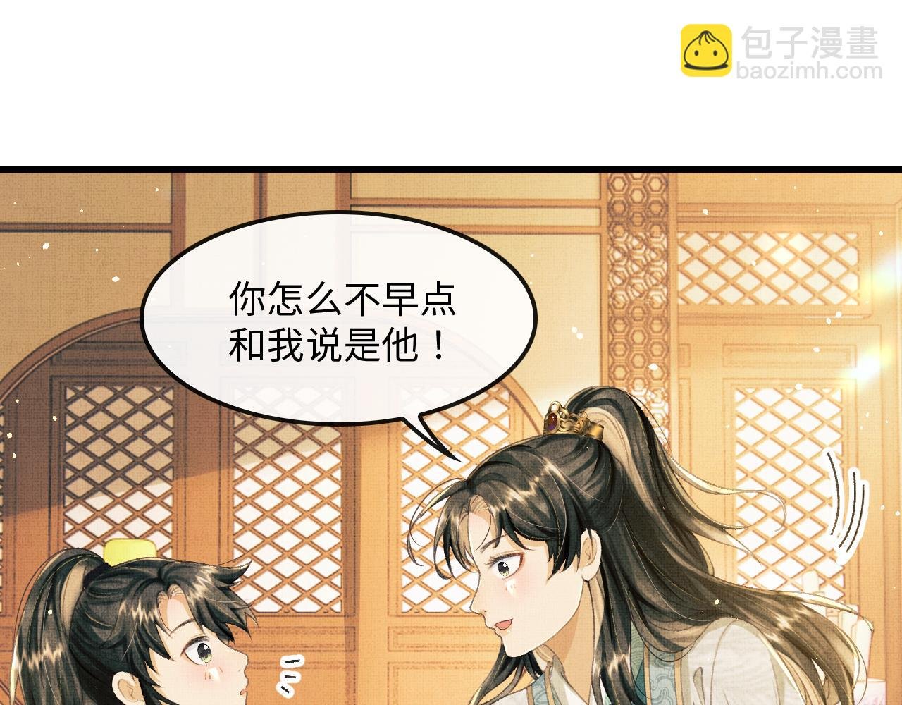 第10话 顾将军亲自教射箭
