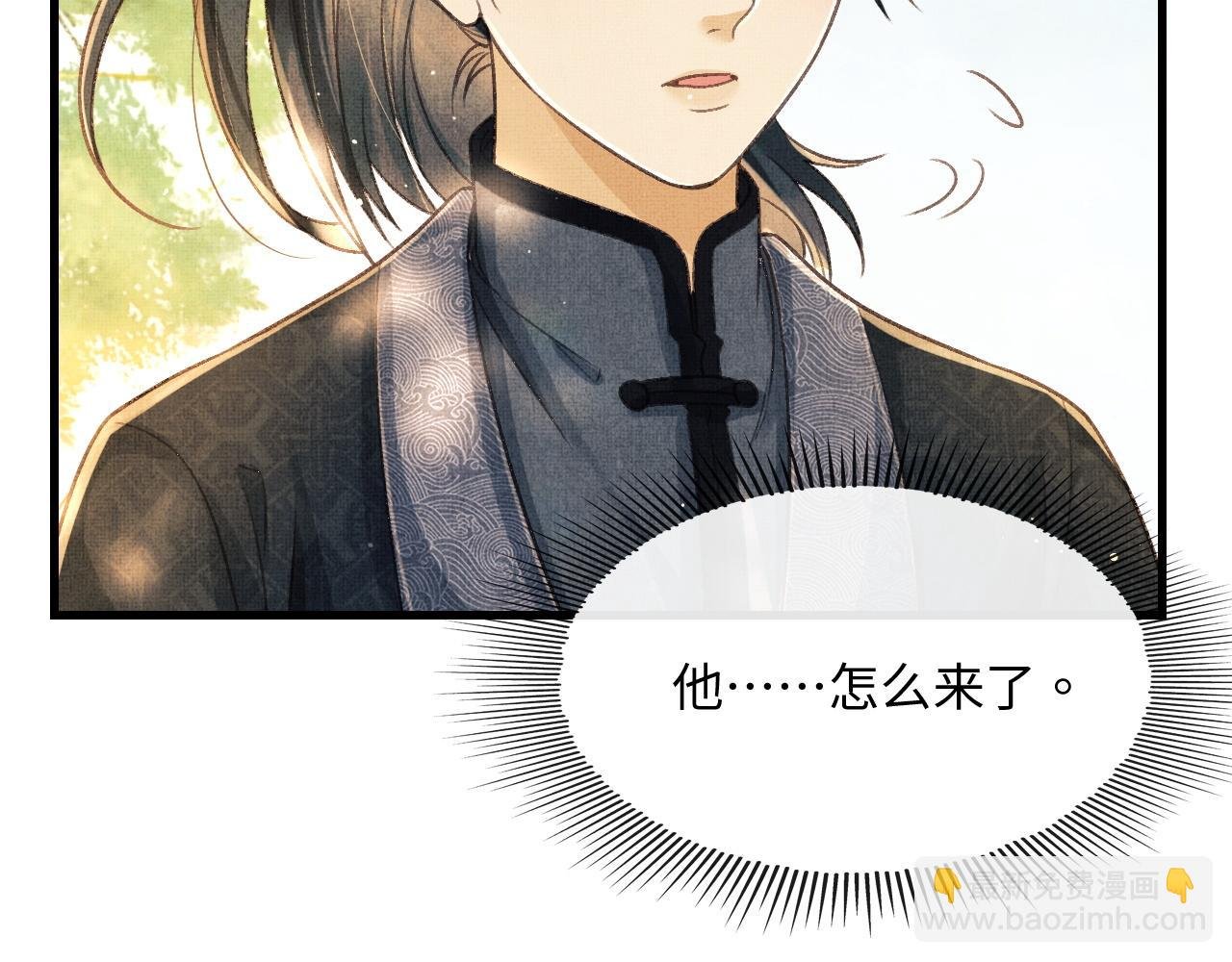 第10话 顾将军亲自教射箭