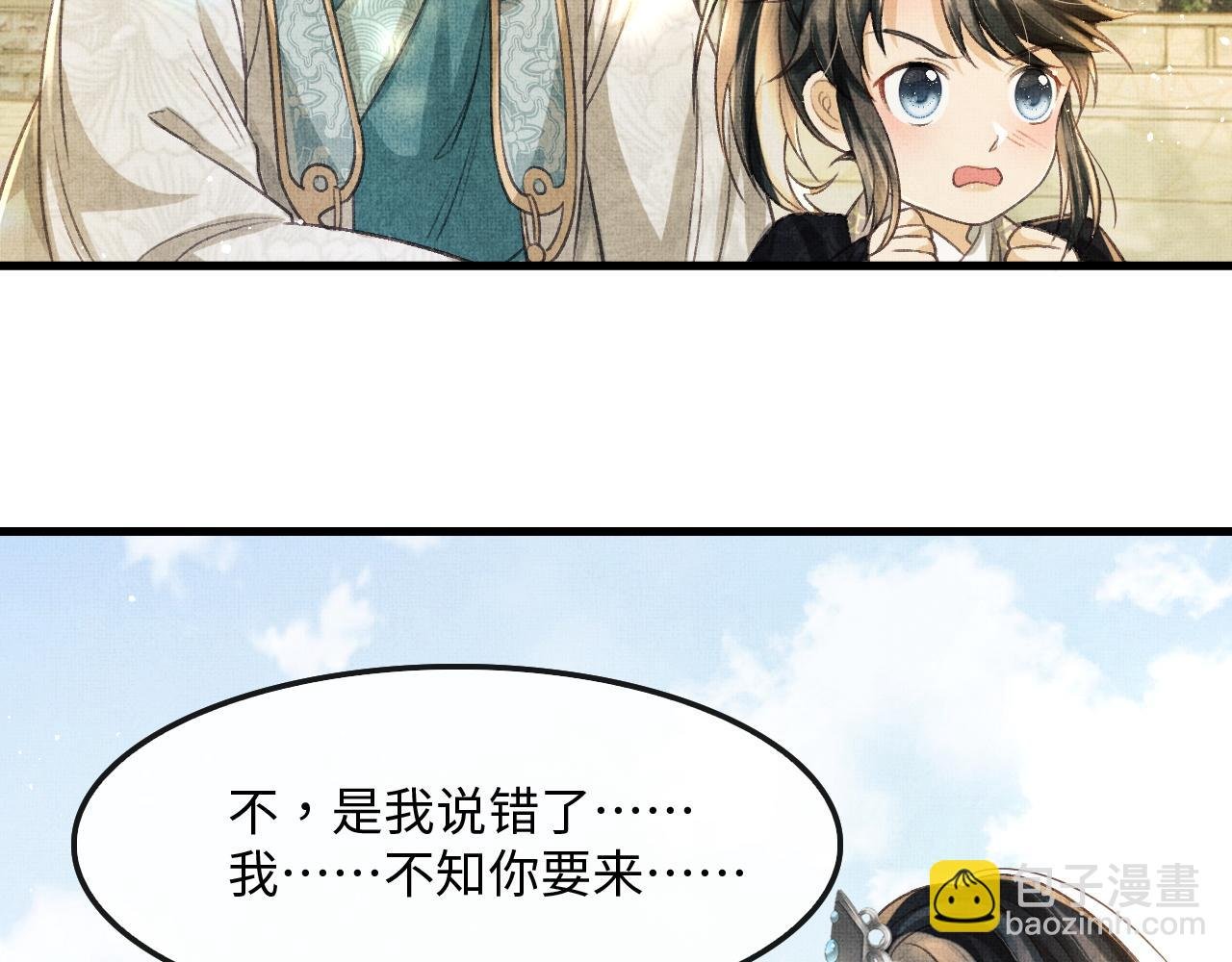 第10话 顾将军亲自教射箭