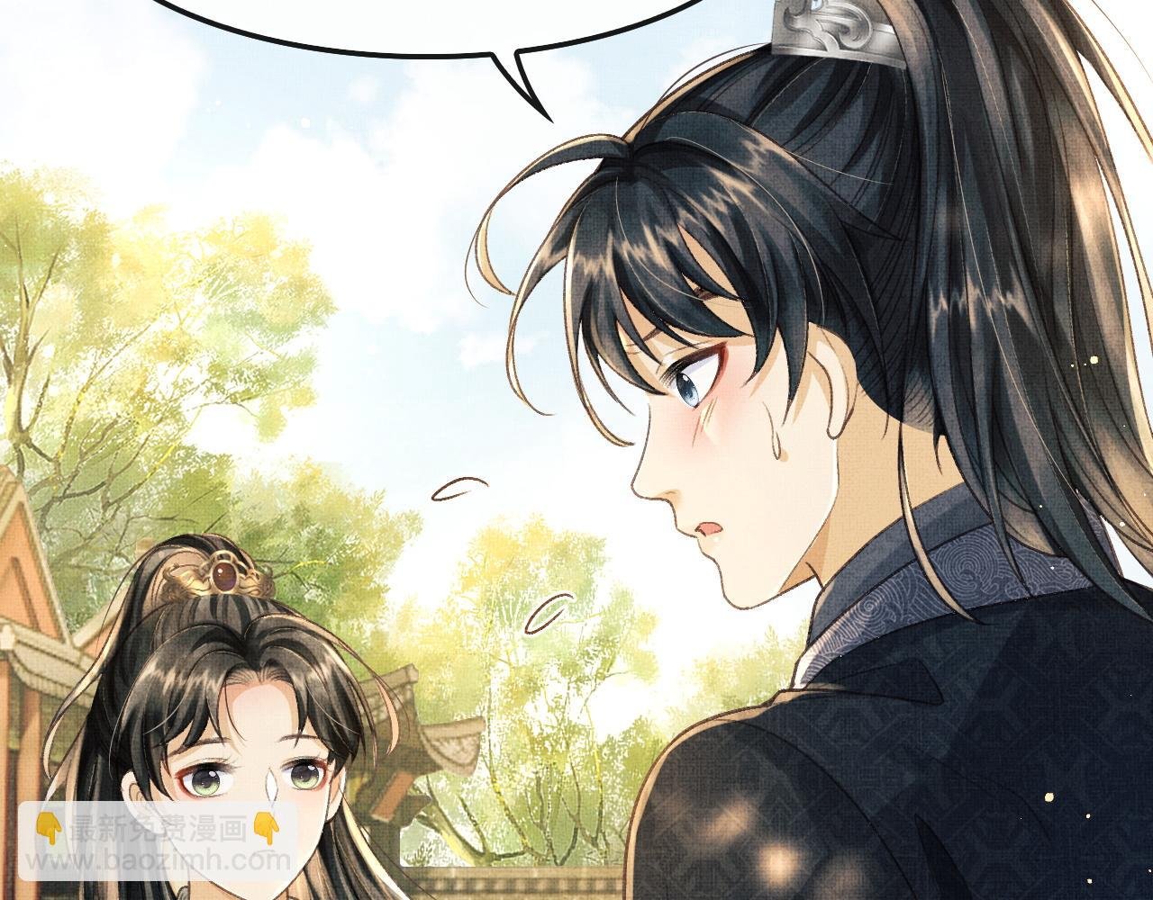 第10话 顾将军亲自教射箭