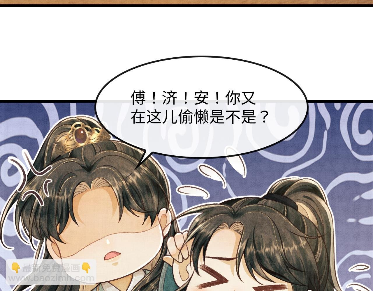 第11话 成功抱到喜欢的人