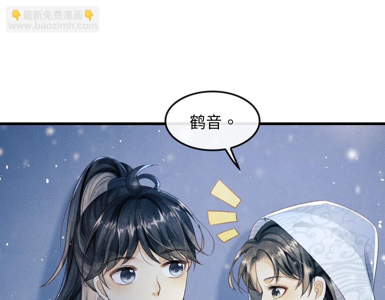 第13话 想送你就来了