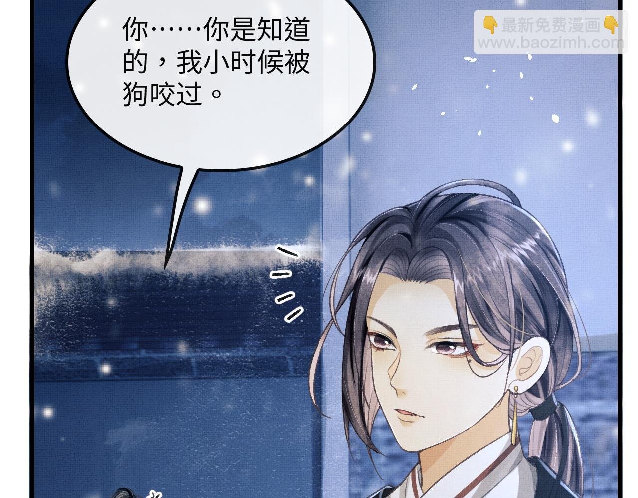 第13话 想送你就来了