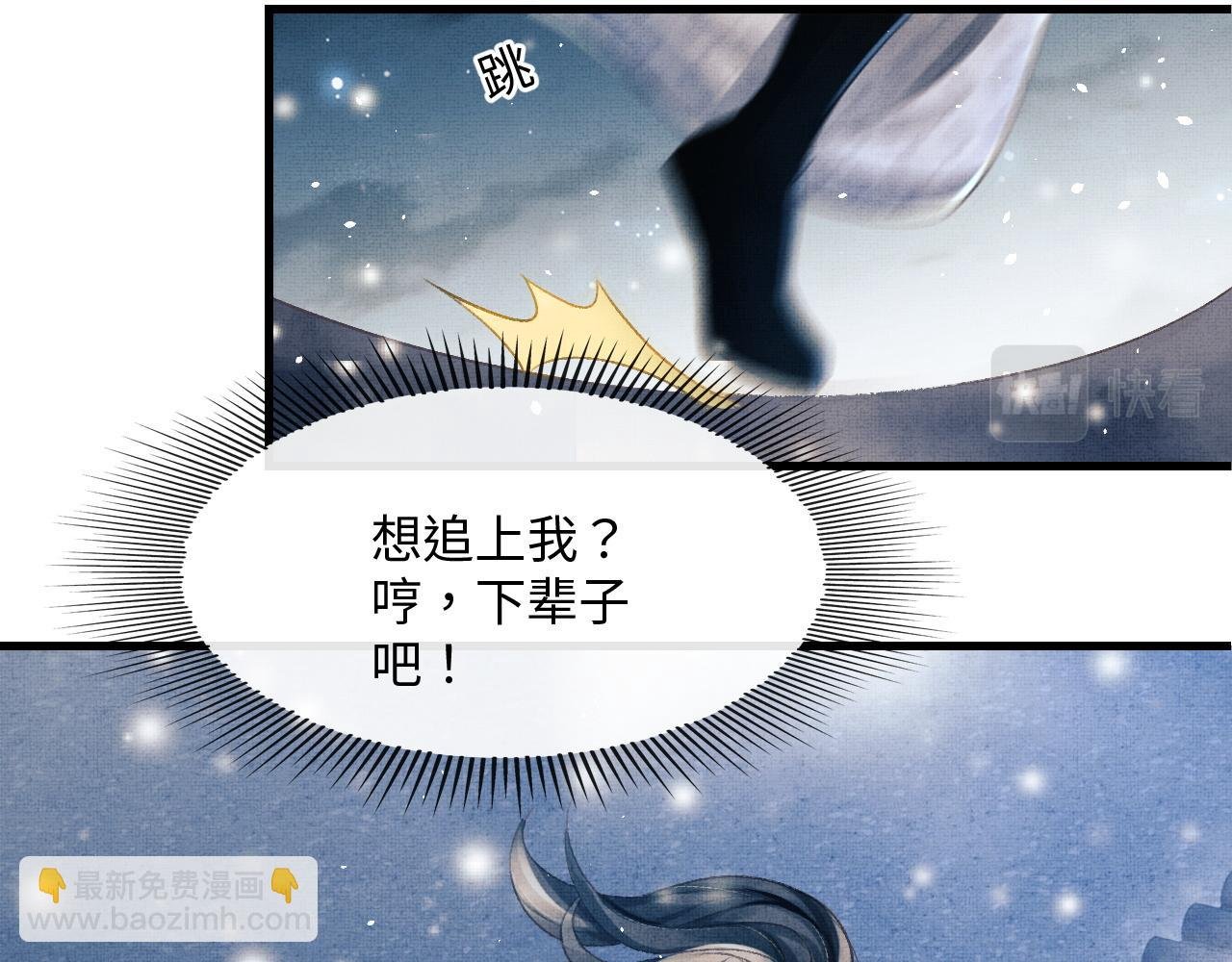 第13话 想送你就来了