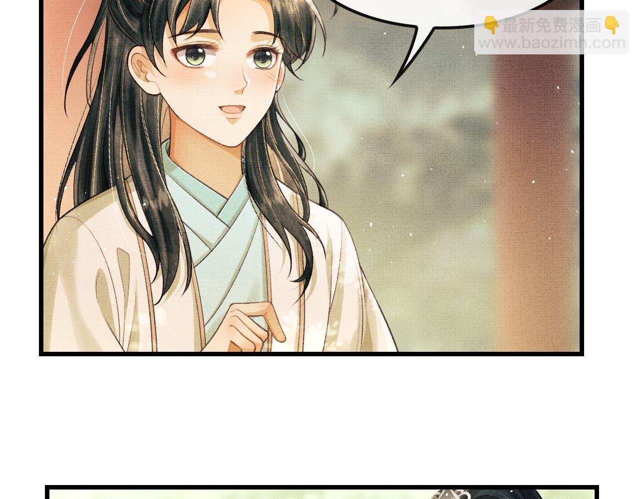 第14话 两人告别
