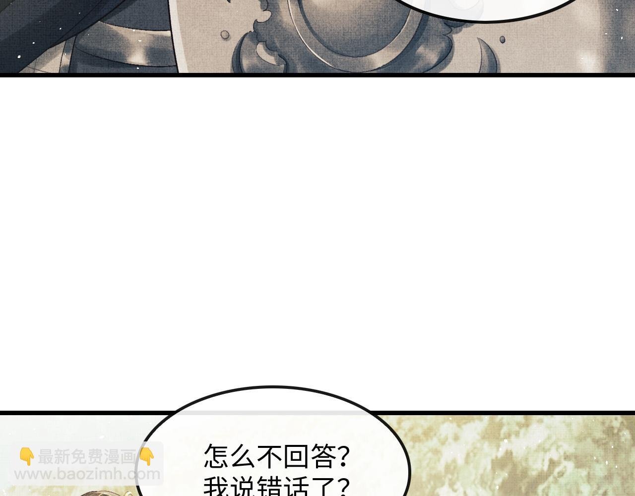 第14话 两人告别