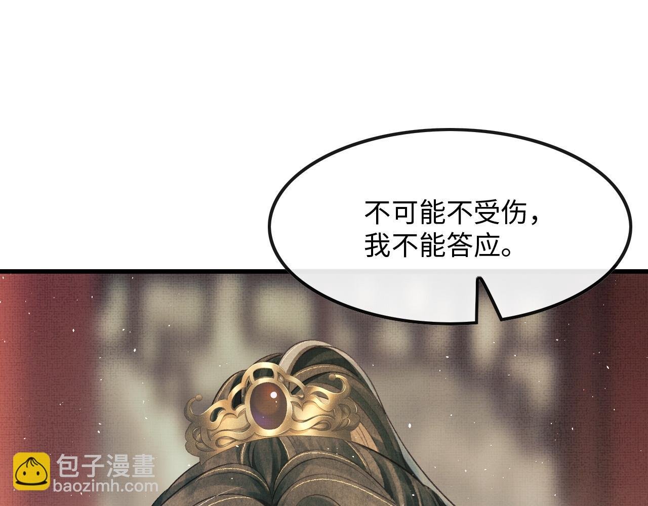 第14话 两人告别