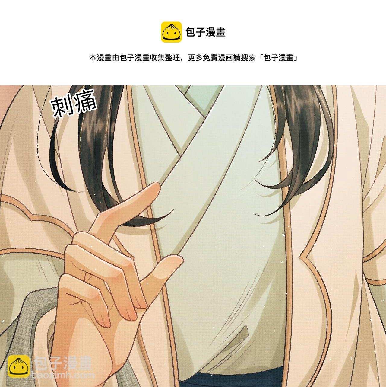 第14话 两人告别