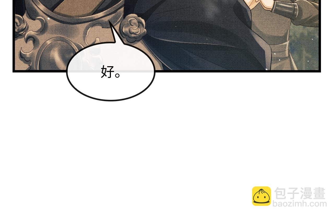 第14话 两人告别
