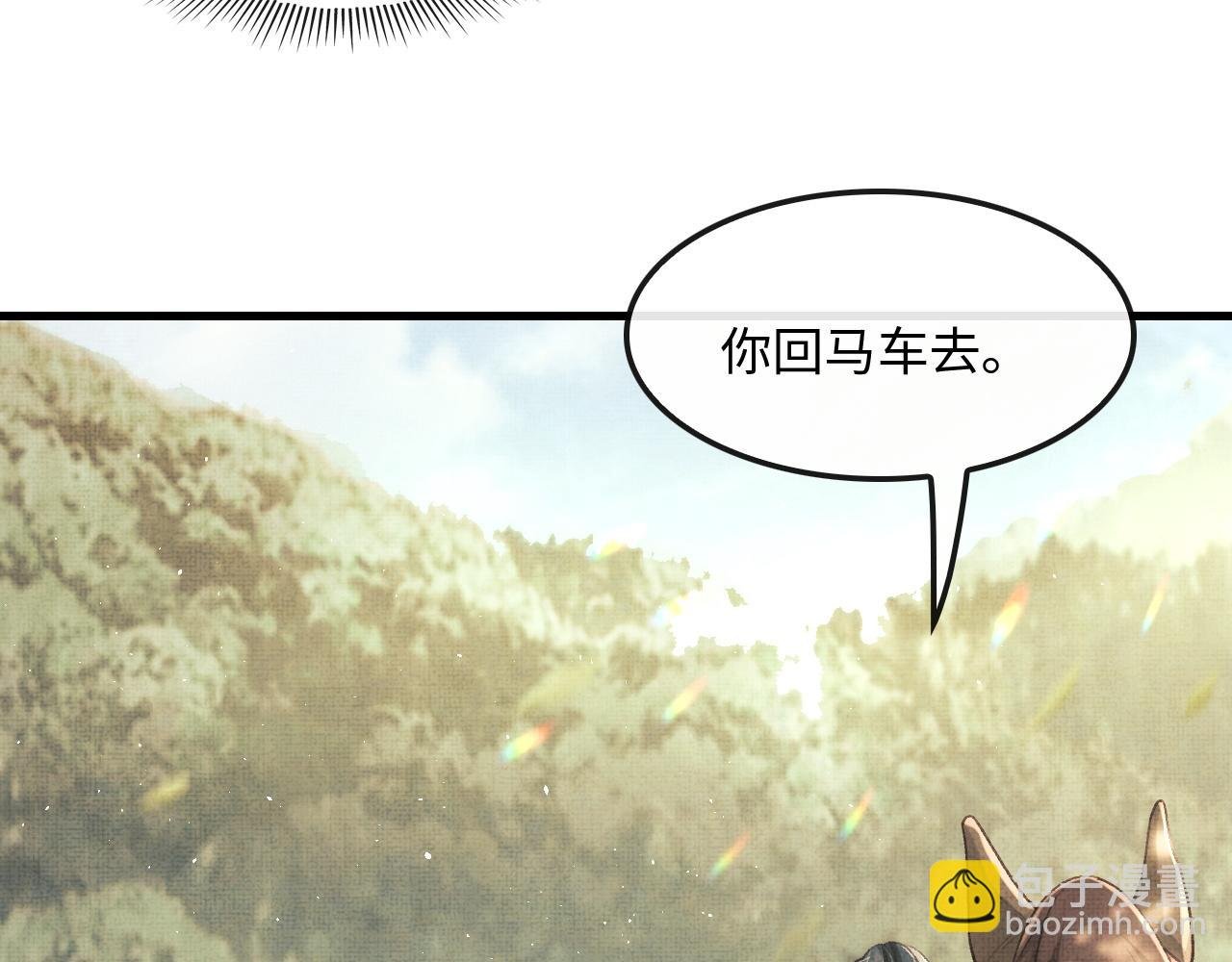 第14话 两人告别