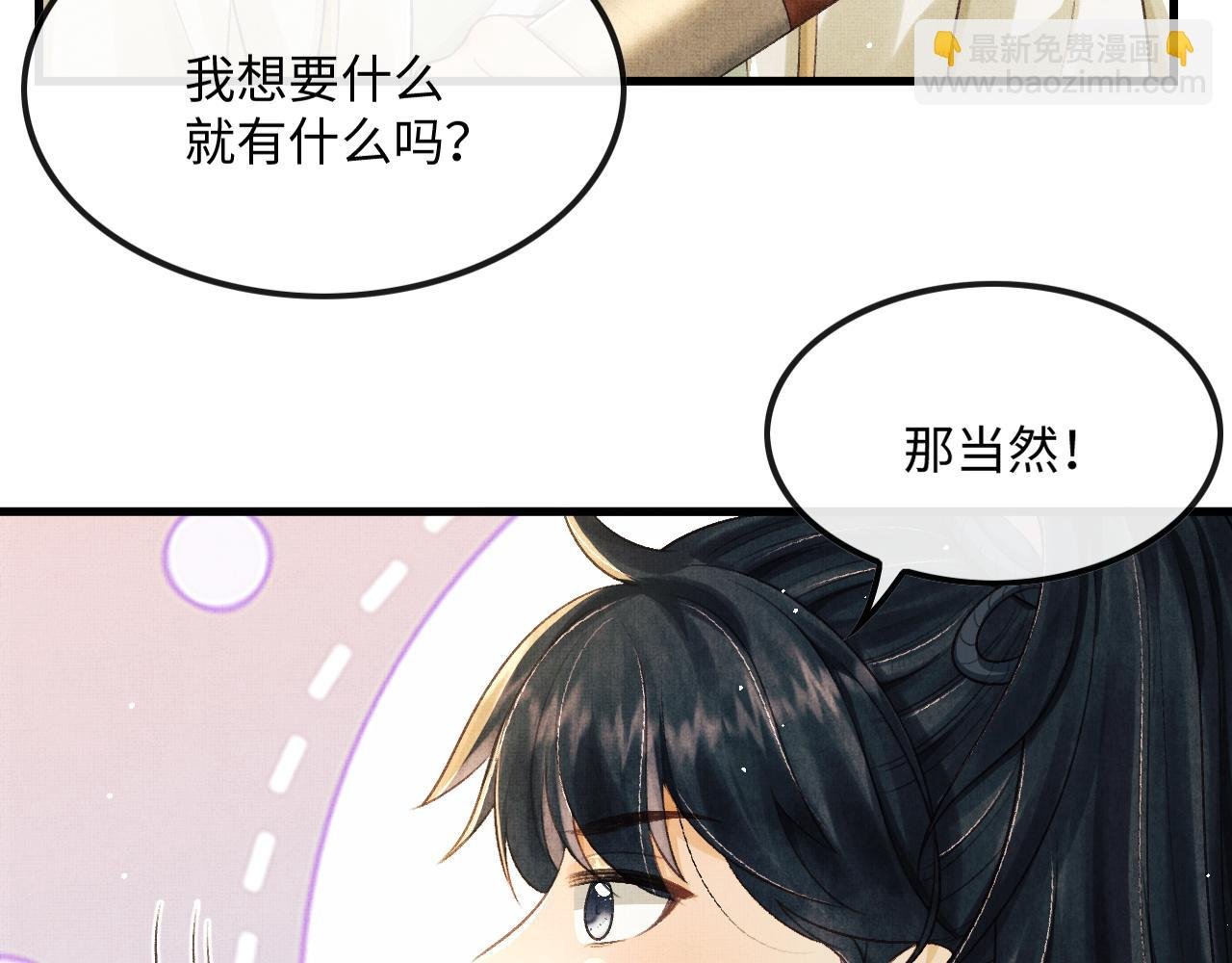 第15话 二人相见