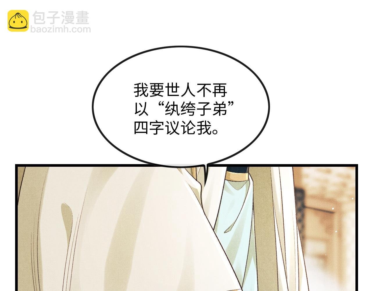 第15话 二人相见