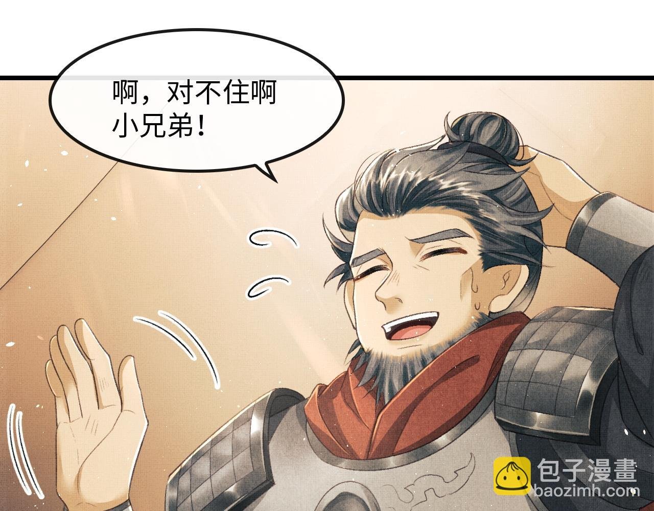 第16话 微妙的进展