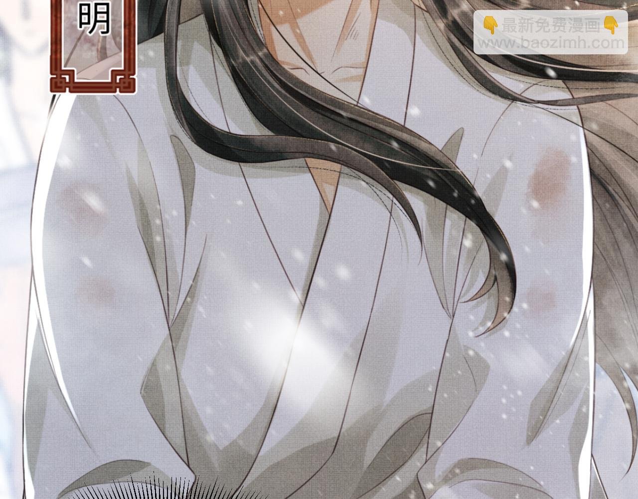 序章 痴情将军的两世情缘