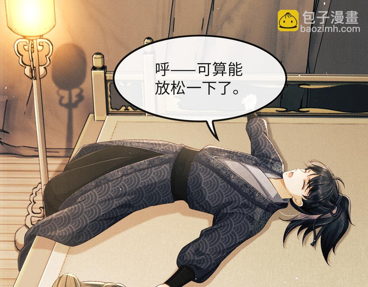 第17话 顾将军打直球？