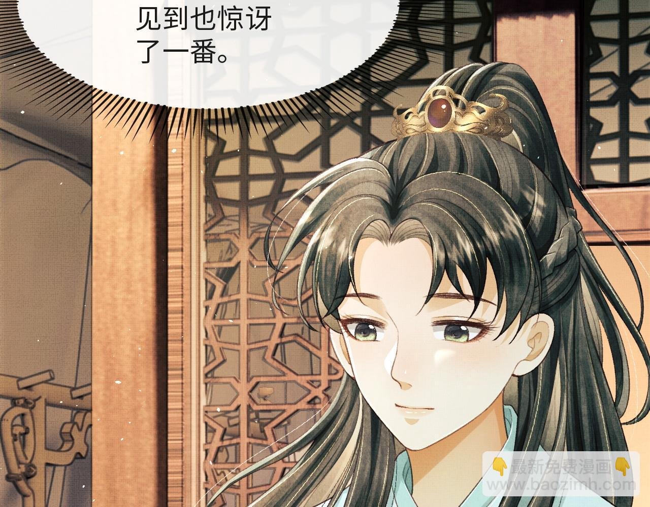 第17话 顾将军打直球？