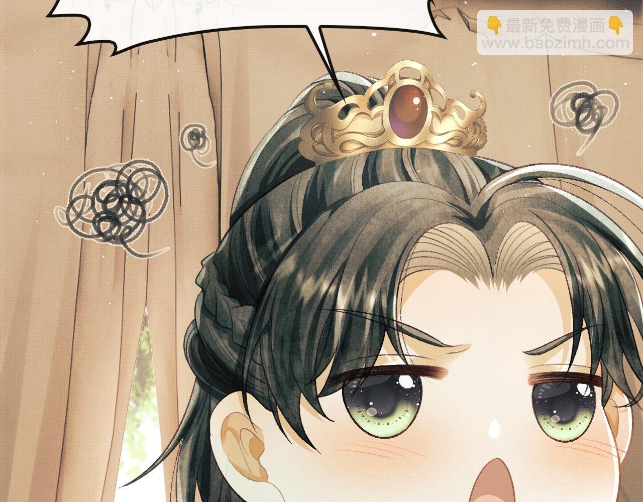 第17话 顾将军打直球？