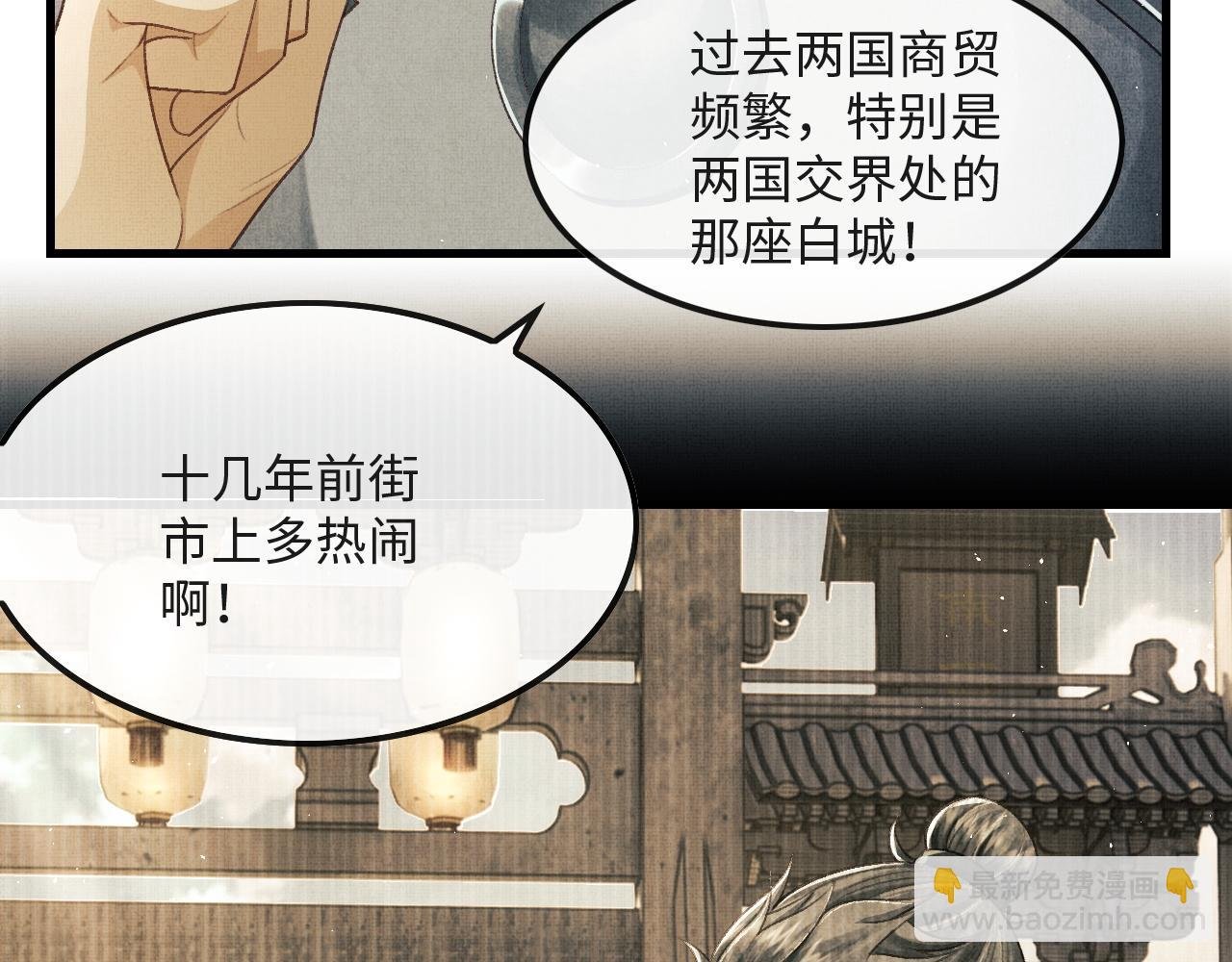 第17话 顾将军打直球？